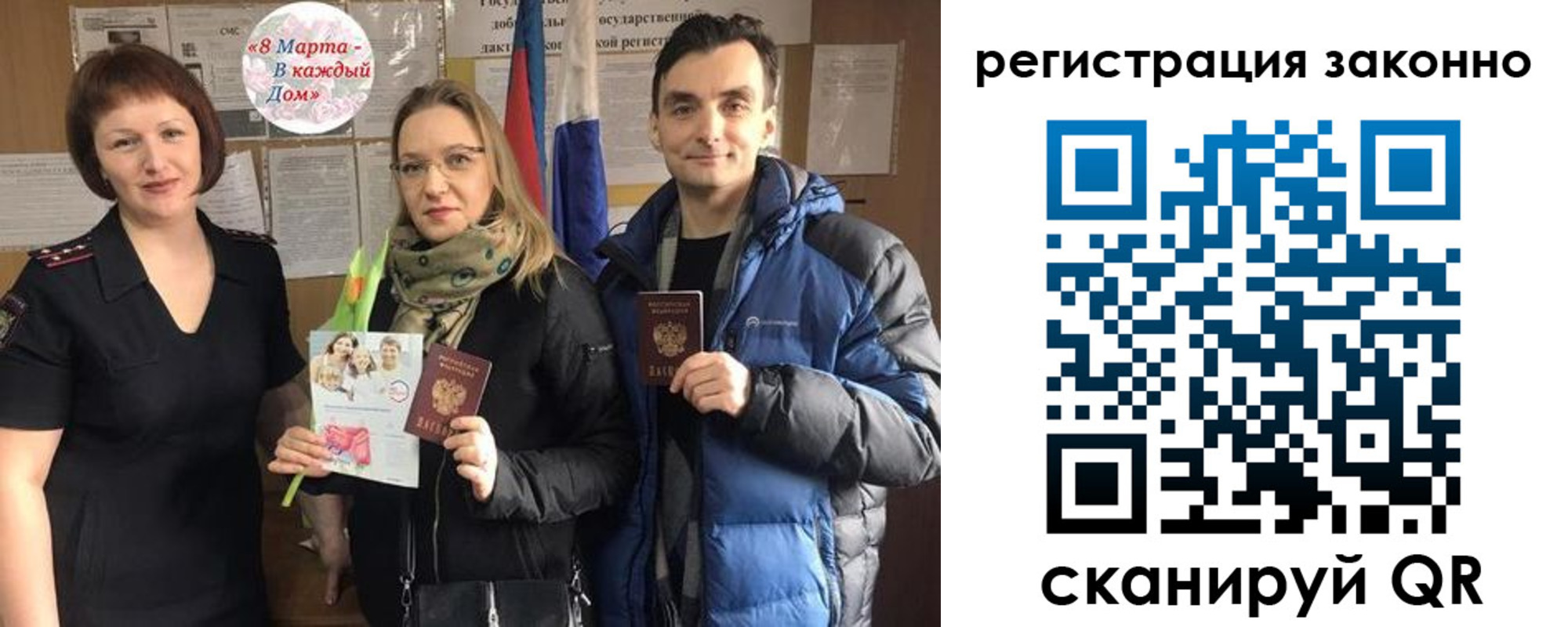 прописка для кредита в Калужской области