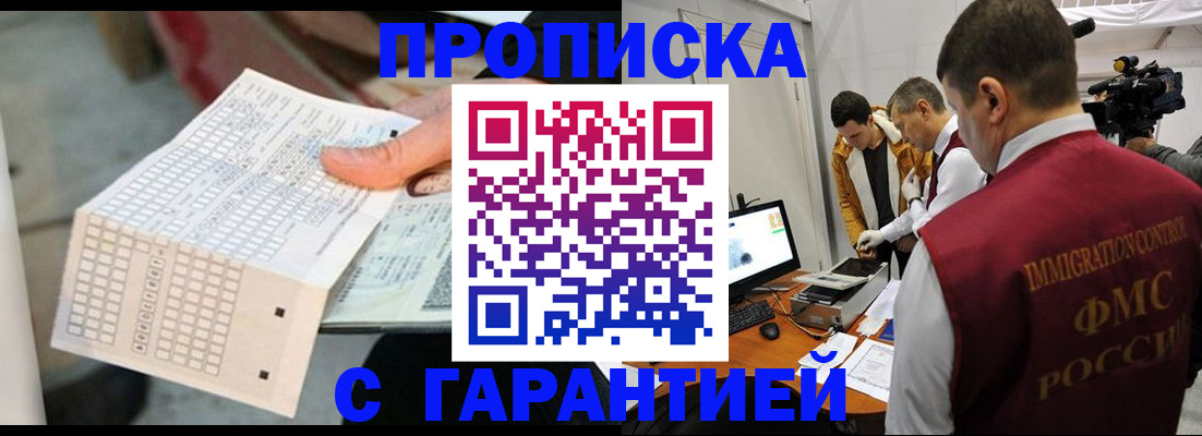 регистрация для дет. сада в Калужской области